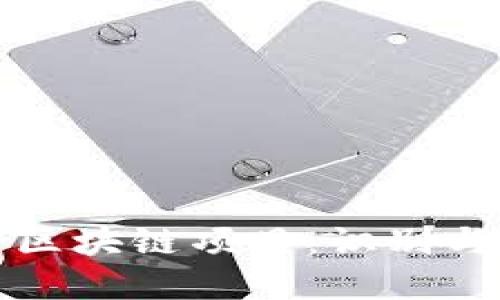 揭秘假冒区块链项目：识别与防范指南