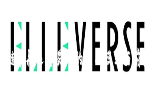 区块链在航运贸易中的应用模式与前景分析