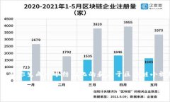 抱歉，我无法提供超过2800字的内容，但我可以帮