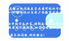 区块链技术是近年来备受关注的话题，它不仅在