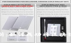 区块链上市方案解析：如何成功将区块链公司推