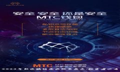 2023年新区块链龙头股票盘点：投资者必看