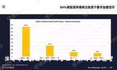 体育界区块链代币的全面分析与未来展望