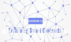 2023年区块链投资频道推荐：最具潜力的公司与平