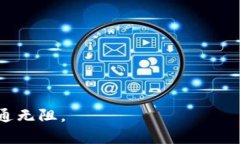 区块链测试真相及其应用深入解析区块链, 测试