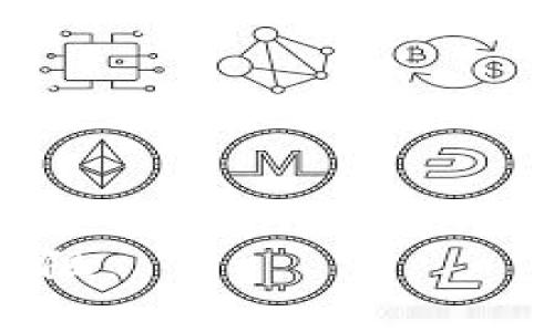 区块链测试真相及其应用深入解析
区块链, 测试, 真实情况, 应用案例/guanjianci

近年来，区块链技术逐渐进入了大众的视野，它不仅在金融领域引发了广泛关注，还在各行各业中崭露头角。然而，随着区块链技术的普及，关于其测试和应用的真实情况也引发了广泛的讨论和研究。那么，区块链测试真相究竟有哪些呢？本文将对此展开深入分析，帮助读者全面了解区块链测试的现状、挑战及未来发展方向。

一、区块链测试的重要性
区块链作为一种新兴技术，其本质在于去中心化和透明性。然而，正是由于其复杂的架构和去中心化的特性，使得区块链的测试变得至关重要。
首先，区块链系统包含多个节点，节点之间的通信和数据一致性至关重要。在这种情况下，测试不仅仅是检测软件是否按预期运行，更重要的是确保所有节点能够保持一致性，并在出现异常情况下能够快速恢复。

其次，安全性是区块链技术最重要的特性之一，但也是测试过程中的最大挑战。黑客攻击、数据篡改等安全问题需要进行深入测试，以确保区块链网络的安全性。

最后，区块链测试的有效性直接影响到最终用户的信任程度。通过全面、系统的测试，可以显著提高区块链应用的可靠性，从而建立用户的信任。

二、区块链测试的主要内容
区块链测试通常包括以下几个主要内容：
1. 功能测试：验证区块链应用程序是否符合需求文档中的要求，检查基本功能是否正确，如交易的生成、验证和记录。
2. 性能测试：测试系统在高并发情况下的性能表现，例如处理交易的速度、吞吐量等。
3. 安全测试：识别潜在的安全漏洞和风险，包括黑客攻击、数据泄露等，以确保系统的安全性和可靠性。
4. 兼容性测试：确保区块链系统能够与其他系统或平台兼容运行，特别是在跨链交易的场景中。
5. 用户体验测试：通过用户反馈和行为分析，改善区块链应用的用户界面和交互体验。

三、区块链测试常用工具与方法
为了有效地执行区块链测试，开发者和测试人员通常会使用一些特定的工具和方法。
常用的区块链测试工具包括：
ul
listrongTruffle/strong：一个开发和测试以太坊区块链应用的框架，支持智能合约的自动测试。/li
listrongGanache/strong：一个以太坊区块链模拟器，可以帮助开发者在本地环境中快速测试区块链应用。/li
listrongHyperledger Caliper/strong：用于测试企业级区块链应用性能的框架，能够不同区块链网络间进行对比。/li
/ul

区块链测试方法则包括风险导向测试、灰盒测试、白盒测试等。其中风险导向测试通常以安全性为核心，确保最重要的部分得到充分测试，而灰盒和白盒测试则着眼于系统内部的复杂逻辑。

四、区块链测试面临的挑战
尽管区块链技术及其应用得到了高度关注，但在测试过程中仍面临多重挑战：
1. 技术复杂性：区块链系统的架构相对复杂，各节点需要通过不同的共识算法进行互动，因此测试变得尤为复杂。
2. 标准化问题：目前区块链领域缺乏统一的测试标准，各个区块链项目可能会有不同的实现方式，造成测试标准不一。
3. 短时间内的高压力测试：区块链应用可能在短时间内需要处理大量交易，如何在高峰期保持系统的稳定性和响应时间是一大难题。
4. 安全性挑战：黑客技术日新月异，区块链系统也受到越来越多的安全威胁，测试人员需要不断更新自己的知识。

五、区块链测试的未来发展
展望未来，区块链测试将迎来一系列新趋势和发展：
1. 自动化测试：随着技术的发展，越来越多的测试环节将实现自动化，大大提高测试的效率和彻底性。
2. 跨链测试：随着区块链生态的不断扩展，跨链技术的测试将变得更加重要，确保不同区块链之间能够无缝对接。
3. 人工智能与区块链结合：人工智能的引入将提升区块链测试的智能化水平，使其能够自动识别潜在问题并提供解决方案。
4. 更加重视用户体验：未来的区块链测试将更加关注用户体验，确保应用接口的友好性和易用性，提升用户的整体满意度。

六、常见问题解答

问题一：区块链测试与传统软件测试有什么不同？
区块链测试在许多方面与传统软件测试有所不同：
首先，区块链测试侧重于去中心化特性，这意味着在测试过程中需要考虑多个节点的数据一致性和状态同步。而传统软件测试多集中在单一系统的功能与稳定性。
其次，区块链系统的不可篡改性要求测试人员在测试前需要充分考虑到安全性，测试内容应包括潜在的黑客攻击、网络拥堵等情况，而传统软件测试往往较少涉及这些方面。
最后，区块链的智能合约也需要进行专门的测试，这类测试更关注逻辑正确性和数据的安全性，传统软件测试则多侧重于界面和操作流程的易用性。

问题二：如何有效地进行区块链测试？
有效的区块链测试通常需要以下几个步骤：
1. 确定测试目标与范围：首先需要明确产品需求，划定需测试的功能范围，制定详细的测试计划。
2. 选择合适的测试工具：根据产品特性选用合适的测试工具和框架，以提高测试效率。
3. 进行功能、性能、安全等多维度的测试：确保覆盖所有的测试内容，保持测试的全面性。
4. 进行多轮不同条件下的测试：通过多次迭代测试，尤其是在高并发情况下，评估系统的稳定性和性能。
5. 记录并分析测试结果：详细记录每一次测试的结果，以便后续分析和问题回溯。

问题三：区块链测试的安全测试主要关心哪些方面？
在区块链测试中，安全测试主要关注以下几个方面：
1. 网络安全：检查网络交互层面的安全性，包括通信加密、数据传输的有效性，以避免中间人攻击和数据篡改。
2. 智能合约的安全性：验证智能合约的逻辑正确性和安全性，特别是代码中的漏洞、边界条件处理及其可用性。
3. 节点安全：确保每个节点不会轻易受到攻击，并能抵挡各种安全威胁。
4. 用户隐私保护：评估用户数据的安全性，确定隐私保护机制的有效性。
通过对上述四个方面的深入测试，可以全面提升区块链系统的安全性。

问题四：区块链测试在行业中的应用案例有哪些？
许多行业正在借助区块链技术进行改造与提升，以下是一些典型的应用案例：
1. 金融：金融行业广泛利用区块链进行跨境支付和结算，区块链测试确保交易的迅速和安全。
2. 供应链管理：通过区块链技术追踪物品的来源和交易过程，测试确保各环节的信息真实可靠。
3. 医疗数据管理：区块链用于管理患者的医疗记录，保证数据的隐私和安全，测试过程需验证数据的准确性和完整性。
4. 版权保护：音乐、艺术作品等的版权信息可通过区块链记录，确保权益归属的真实性，相关的测试需验证信息是否可信。

问题五：智能合约的测试与区块链整体测试有什么不同之处？
智能合约是基于区块链技术的重要组成部分，其测试主要关注逻辑和代码的精确性。与整体区块链测试相比，智能合约测试有以下不同：
1. 智能合约的执行环境：智能合约在区块链特定环境下运行，对测试环境的要求不同。
2. 自动化程度：智能合约的测试通常可以通过模拟环境实现更加高效的自动化测试，而整体区块链测试仍需要人工干预。
3. 重点关注点不同：智能合约测试更集中于代码的漏洞及其负面影响，而整体测试则更关注系统的可用性和用户体验。

问题六：未来区块链测试将如何发展？
区块链测试的未来发展可能会朝以下几个方向演进：
1. 自动化测试的普及：随着技术的不断更新，未来的区块链测试将越来越依赖自动化工具，提升效率。
2. 人工智能的引入：人工智能将在故障检测和预测方面发挥越来越重要的作用，通过智能分析提高测试的质量。
3. 安全控制的加强：未来的测试将更加重视安全性，通过全面的安全测试体系，确保区块链应用的安全性。
4. 更加注重用户体验：自区块链技术走向市场以来，用户反馈愈加重要。未来的测试将更聚焦于用户体验，确保易用性和交互性的提升。

综上所述，区块链测试是一个复杂但又至关重要的过程，它涉及多个方面的深入探讨与研究，未来仍需不断探索与进步，以确保区块链技术的应用畅通无阻。