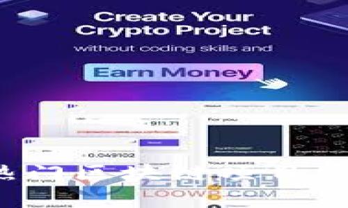 2023年热门区块链项目公司全解析