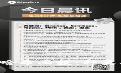 区块链中的哈希函数：种类、应用与比较