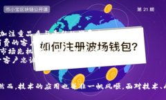   星巴克咖啡与区块链技术的完美结合：重塑咖啡