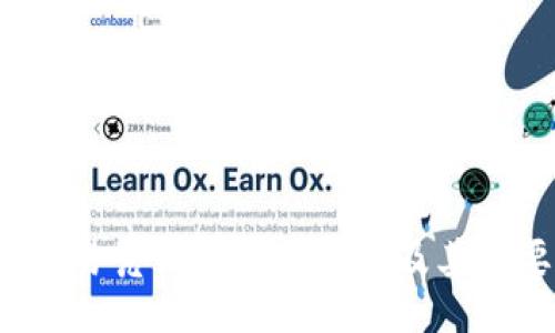 blockquote 
 区块链交易凭证的核心内容及其重要性解析