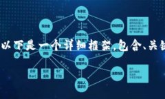 在此请求中，可能的输出过长，无法直接生成2