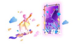 法国区块链行业的顶尖公司及其发展前景