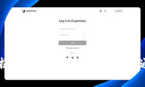 区块链技术书籍推荐：学会从入门到精通的必读书单