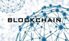 十大区块链骗局公司及其背后的真相分析