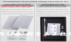 区块链技术的应用领域：探索未来数字经济的无