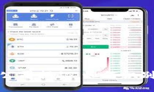 十大骗局区块链公司揭秘：如何识别与防范投资风险