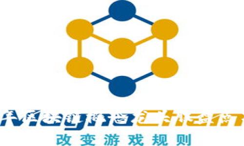 2017年区块链概念龙头股盘点与分析