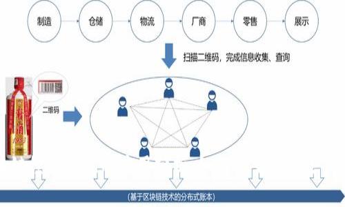 区块链经营系统的应用分析：如何改变商业运作方式