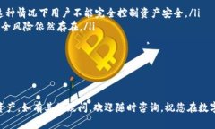 biao ti比特钱包下载及使用全攻略：视频教程与常