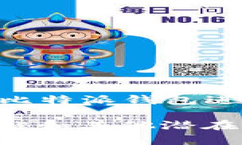 比特派钱包的官方网站是 https://bitpie.com。在这个网站上，用户可以下载和使用比特派钱包进行加密货币的存储、交易和管理。

请注意在访问任何加密货币相关网站时，要确保你访问的是官方网站，以避免钓鱼网站和其他潜在的网络安全威胁。对于任何服务提供商，始终可以寻找官方渠道获取最新信息和帮助。