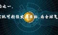 探索区块链在能源领域的应用与发展方向区块链