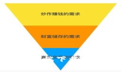 比特派安卓客户端下载与安装问题详解