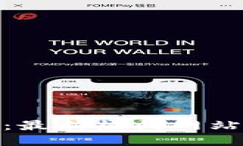 探秘湖北区块链：最新热门网站推荐与应用案例