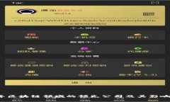 2023年区块链领域的领先公司及其影响力分析