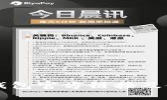 比特派钱包官方链接及使用指南