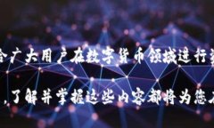   比特派钱包究竟是冷钱包还是热钱包？最新使用