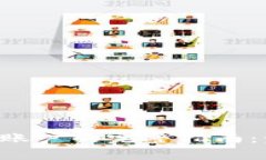 比特派钱包充值期货账户的完整指南：步骤、技