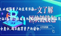 比特派钱包安全吗？账户会被冻结吗？/比特派钱