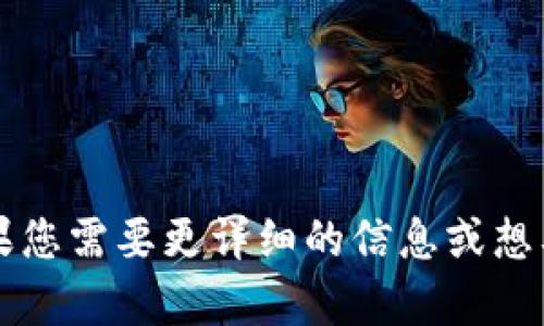 比特派的全称是“比特派科技有限公司”。 如果您需要更详细的信息或想要知道关于比特派科技的其他方面，请告诉我！