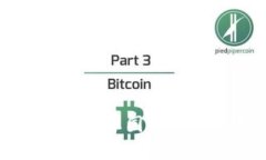 河南区块链产业园概述及发展分析