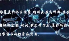 比特派钱包苹果怎么用比特派钱包, 苹果, 加密货