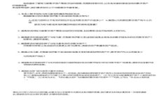 比特派APP安卓下载安装指南：安全、便捷、全方