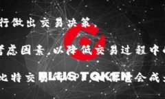 一站式指南：如何在安卓与苹果设备上下载比特