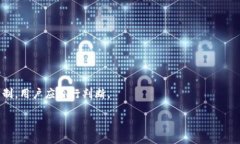 比特派钱包app下载苹果比特派钱包, 比特币, 加密