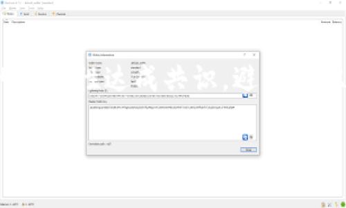 区块链是一种分布式数据库技术，具有去中心化、透明性、安全性和不可篡改性等特征。以下是区块链的几个实质性特征：

1. **去中心化**：
   区块链技术的核心在于去中心化，传统的数据库通常由中央服务器管理，而区块链则是通过多个节点共同维护，每个节点都有一份完整的账本。这意味着没有单一实体能够控制整个网络，降低了系统风险，提高了抗审查能力。

2. **透明性**：
   区块链上的每一笔交易都被记录在一个公开的账本中，任何人都可以访问和查看交易记录。这种透明性不仅提高了交易的信任度，也使得任何不合法或可疑的活动能够被迅速识别和追踪。

3. **安全性**：
   区块链采用先进的加密算法，确保数据在存储和传输过程中的安全性。每个区块包含前一个区块的哈希值，这种关联使得攻击者需要修改整个链上的数据才能影响到任何一个区块，极大地增加了篡改的难度。同时，区块链的分布式特性意味着即使某些节点被攻击，整个网络仍能正常运作。

4. **不可篡改性**：
   一旦数据被写入区块链，便无法被修改或删除，这一特性使得区块链非常适合存储重要的信息，如金融交易、身份认证、合约等。这种不可篡改性增强了用户对平台的信任，因为交易记录是永久且可验证的。

5. **可编程性**：
   许多区块链平台支持智能合约的创建与执行，智能合约是一种自动执行的合约，它嵌入代码，可以在满足特定条件时自动触发并执行相关交易。这使得区块链不仅限于简单的数据记录，还可以实现复杂的商业逻辑。

6. **共识机制**：
   区块链通过各种共识机制（如工作量证明、权益证明等）来确保网络中交易的有效性和一致性。这些机制使得参与者能够就交易的有效性达成共识，避免了双重支付的风险，并确保了网络的安全运行。

以上特征共同构成了区块链技术的基石，使其在金融、供应链管理、身份认证等多个领域展现出巨大的应用潜力。