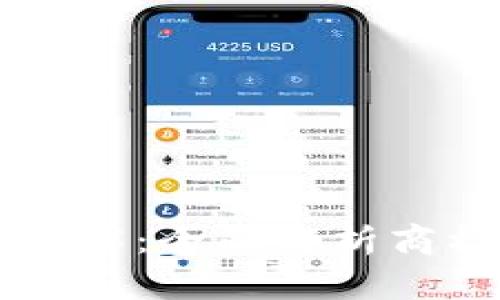 区块链注册商标分类详解：全面解析商标在区块链行业的应用