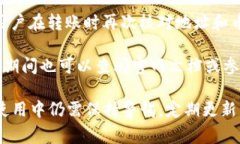 比特派安卓下载地址设置指南与常见问题详解比