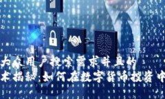 思考一个符合大众用户搜索需求并且的  区块链投