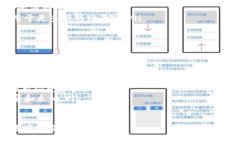 区块链骨干企业一览：引领未来数字经济的创新