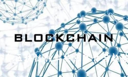 2023年区块链创业热点事件与趋势分析