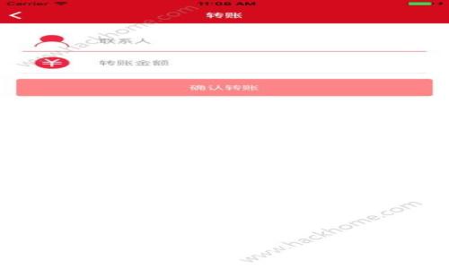 中介化区块链技术解析：重塑信任的未来