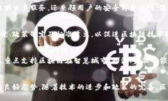 在中国，自2016年以来，区块链技术的发展受到了