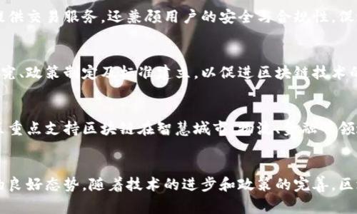 在中国，自2016年以来，区块链技术的发展受到了高度重视。不仅仅是互联网企业，国家层面也在积极探索和推广区块链应用。根据相关政策和文件，以下是一些国家成立的区块链平台：

### 1. **中国人民银行数字货币研究所**
中国人民银行于2014年开始研究数字货币，并于2020年推出了数字人民币（DC/EP）。该研究所致力于探索区块链在金融领域的创新应用，通过数字货币推动数字经济的发展。

### 2. **国家级区块链服务网络（BSN）**
2020年，中国推出了国家级区块链服务网络，旨在为区块链应用提供基础设施支持。这一平台旨在降低企业开发区块链应用的成本，提高区块链的可用性和普及度。

### 3. **互联网金融区块链研究院**
为了推动行业发展和技术创新，多个省市设立了互联网金融区块链研究院。这些研究院致力于研究区块链技术的应用案例，支持地方经济发展。

### 4. **中国区块链技术和产业发展论坛**
这一论坛由政府主办，旨在推动区块链技术的交流合作。企业、科研机构和政府部门通过这个平台分享经验，互相学习，推动行业的健康发展。

### 5. **数字资产交易平台**
随着区块链的普及，多个数字资产交易平台应运而生。这些平台不仅提供交易服务，还兼顾用户的安全与合规性，促进了区块链技术的应用与发展。

### 6. **国家信息中心区块链研究中心**
国家信息中心设立的区块链研究中心，主要负责我国区块链行业的研究、政策制定及标准建立，以促进区块链技术的健康发展。

### 7. **地方政府区块链应用示范区**
不少地方政府根据自身特点，纷纷成立区块链应用示范区。这些示范区重点支持区块链在智慧城市、物流、金融等领域的应用，为区块链技术落地提供了实践土壤。

### 结论
中国在区块链平台的建设上，展现出政府与企业紧密结合，互相促进的良好态势。随着技术的进步和政策的完善，区块链平台将在各个领域发挥越来越重要的作用。