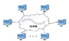 戚城区块链遗址：未来科技与文化的交汇点