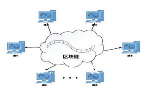 戚城区块链遗址：未来科技与文化的交汇点