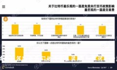 区块链技术如何改变我们的日常生活：深入探讨